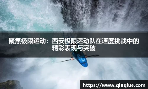必一体育平台