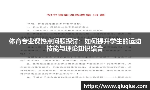 必一体育注册登录