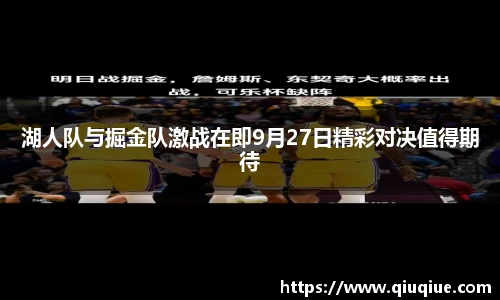谈球吧官网