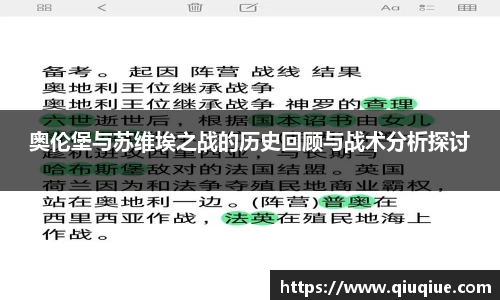 谈球吧入口