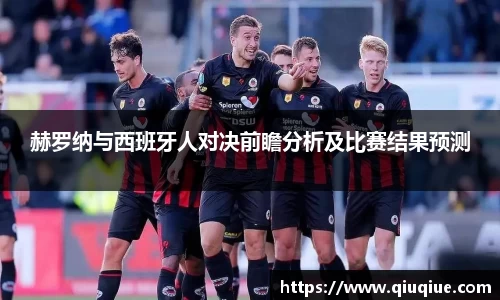 谈球吧中国