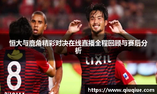 谈球吧官网