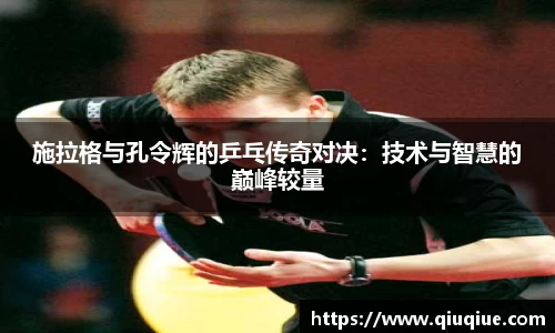 谈球吧APP