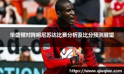 谈球吧中国