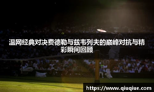 谈球吧官方网站