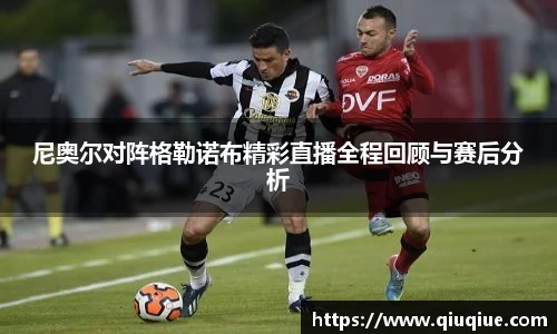 谈球吧官网